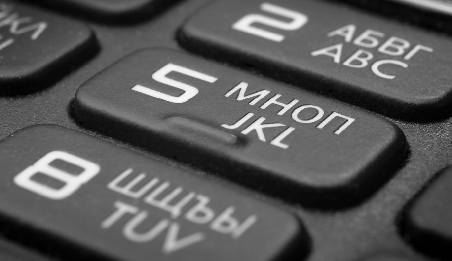 do not call registry